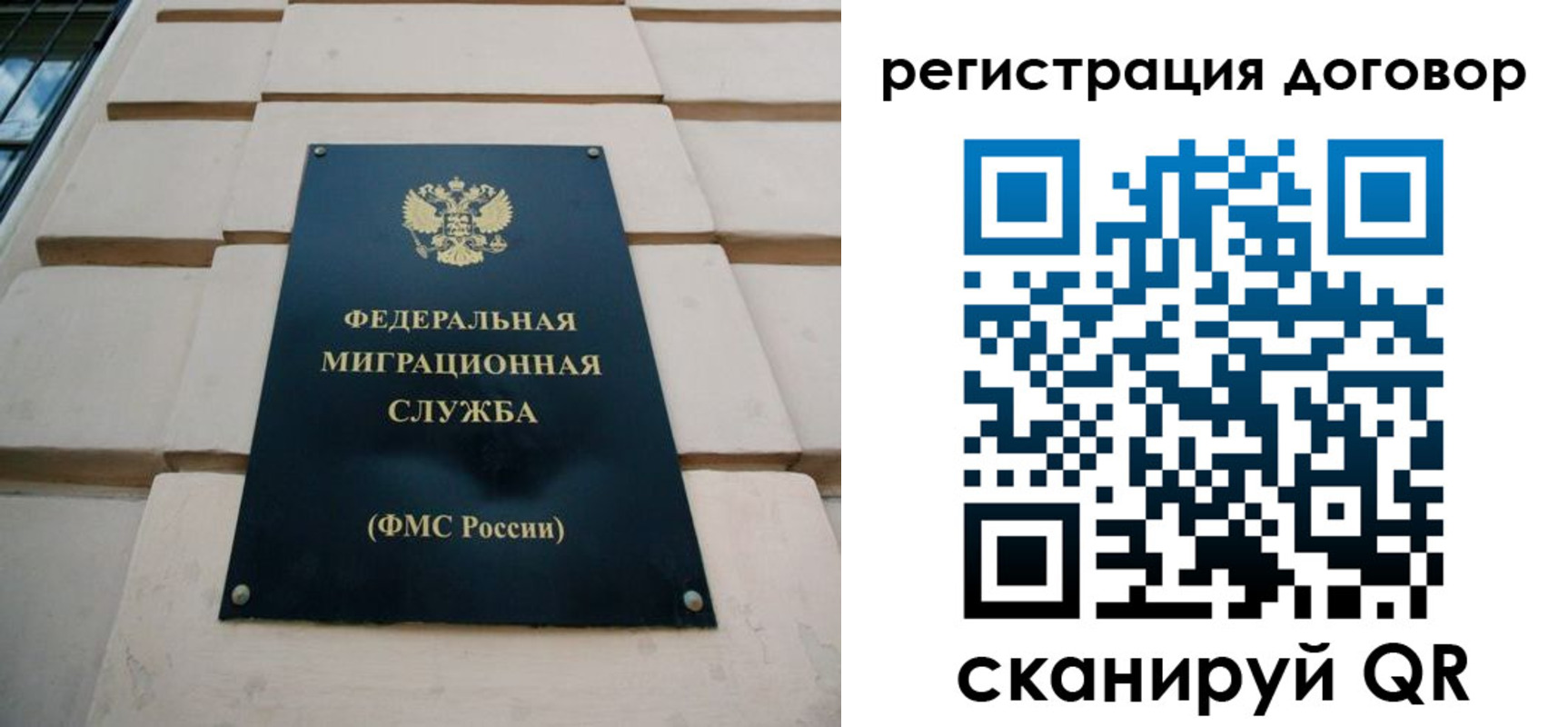 прописка в квартире в Мыски