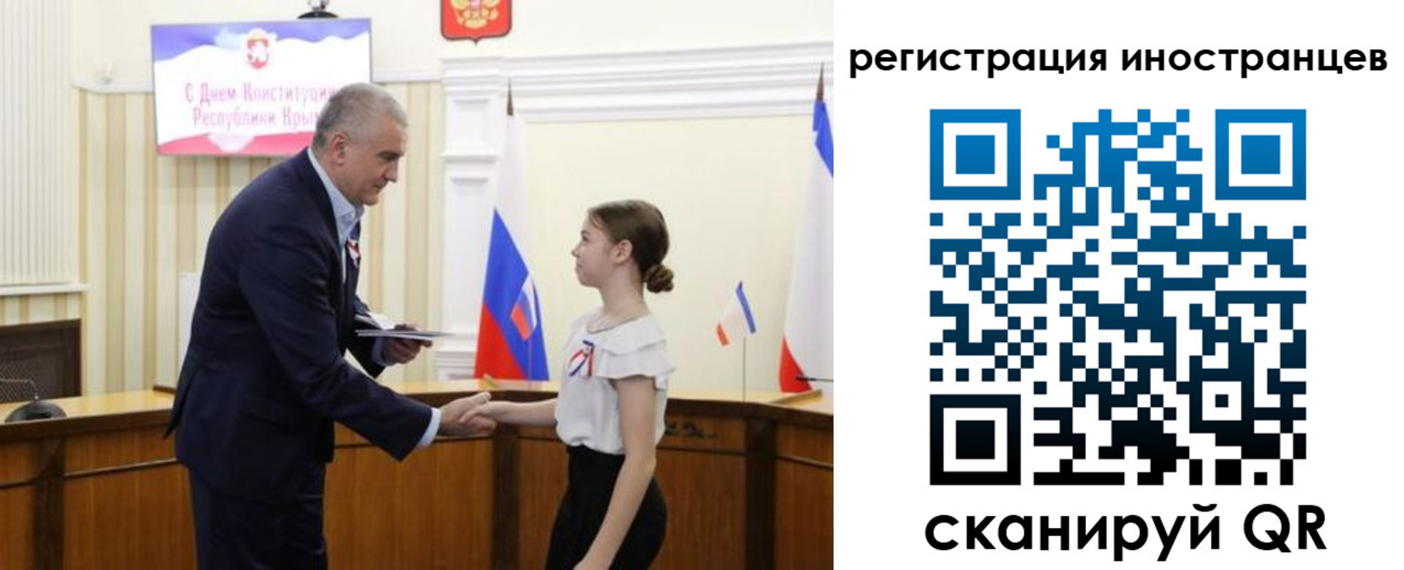 временная прописка в Мыски