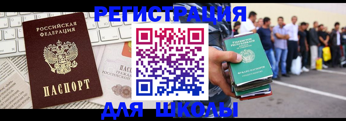 регистрация в Мыски